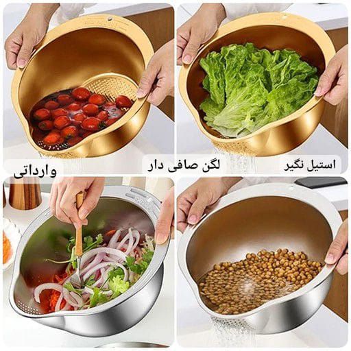 لگن صافی دار
